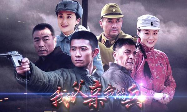 张一山和战菁一拍杀寇决的花絮，《杀寇决》尽显热血男儿