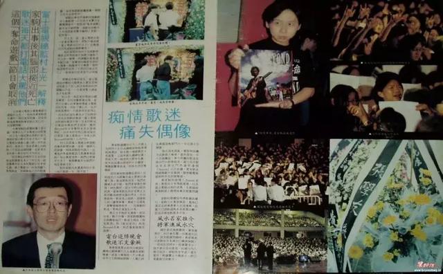 beyond是什么意思,be beyond是什么意思(离开我们25年的黄家驹) beyond是什么意思,be beyond是什么意思(离开我们25年的黄家驹)