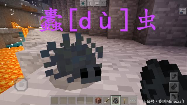 我的世界发酵的蜘蛛眼怎么做，我的世界手机版发酵蛛眼怎么获得（《我的世界》最容易“读错”的20个字）