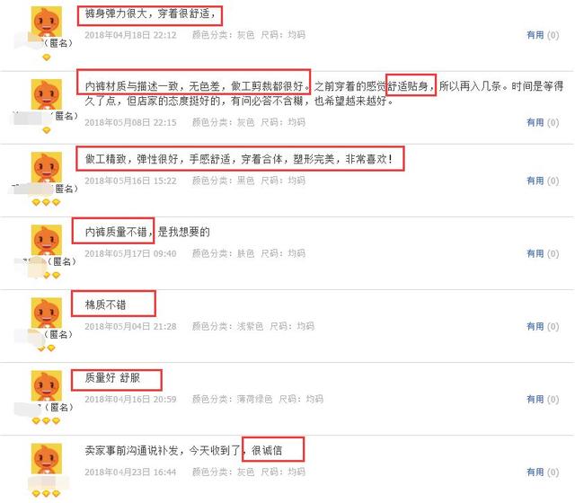 内裤夹档是买大了还是买小了，四岁女宝宝内裤总是夹档怎么办（半个娱乐圈的女星都在穿）