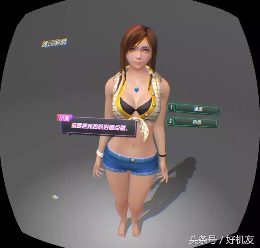 小米vr一体机怎么添加资源（小米VR一体机详细体验）