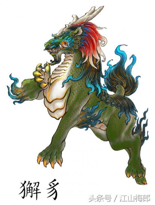 神兽名字,远古十大神兽 - 玉三网