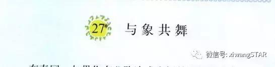 富有的反义词，100个反义词（人教版五年级语文下册第八单元知识点）