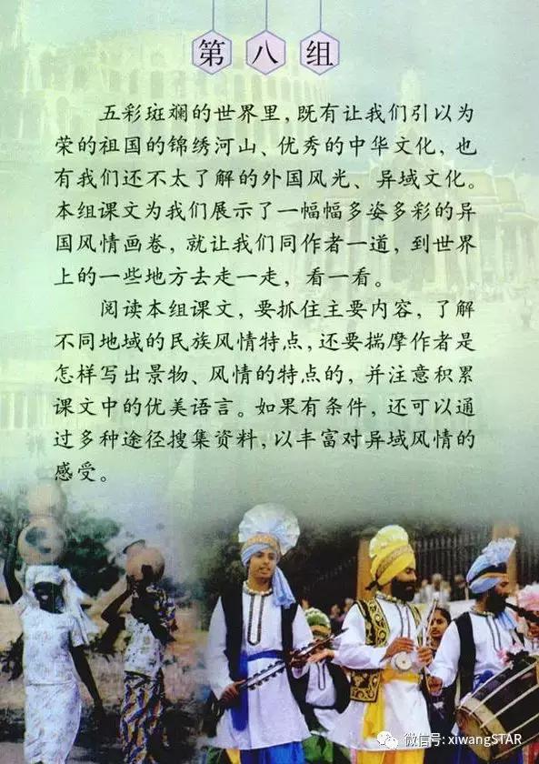 富有的反义词，100个反义词（人教版五年级语文下册第八单元知识点）