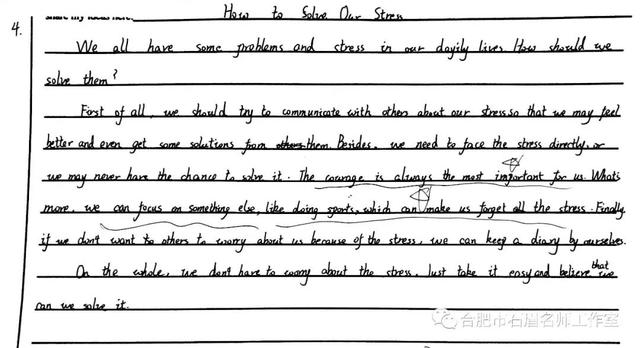 stress可数吗，pressure和stress可数吗（2018安徽中考英语写作基本话题梳理）