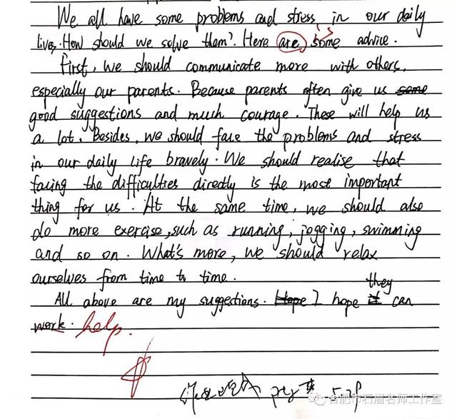 stress可数吗，pressure和stress可数吗（2018安徽中考英语写作基本话题梳理）