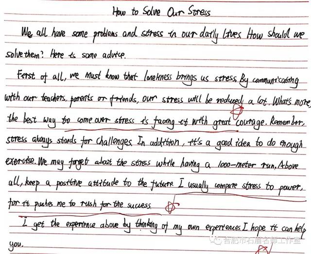 stress可数吗，pressure和stress可数吗（2018安徽中考英语写作基本话题梳理）