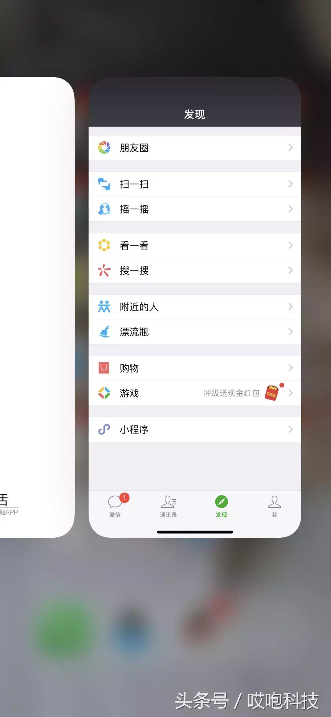 苹果手机返回键(苹果14返回键手势)