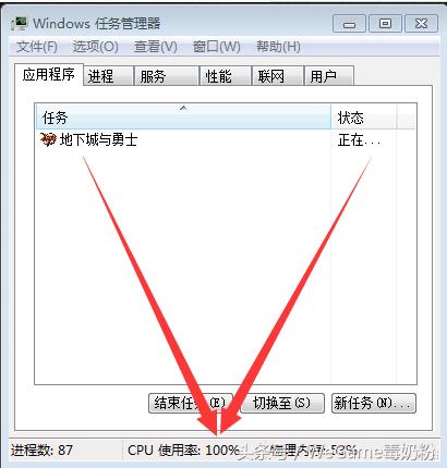 DNF未响应[DNF进去未响应怎么办]