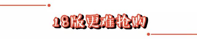 安耐晒防晒霜怎么辨别是否为正品，资生堂安耐晒防晒霜真假怎样鉴别（安耐晒2018最新版真假辨别）