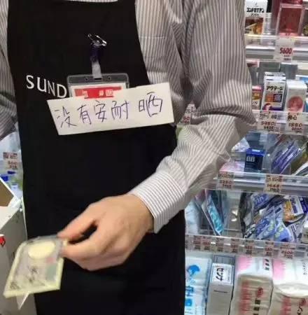 安耐晒防晒霜怎么辨别是否为正品，资生堂安耐晒防晒霜真假怎样鉴别（安耐晒2018最新版真假辨别）