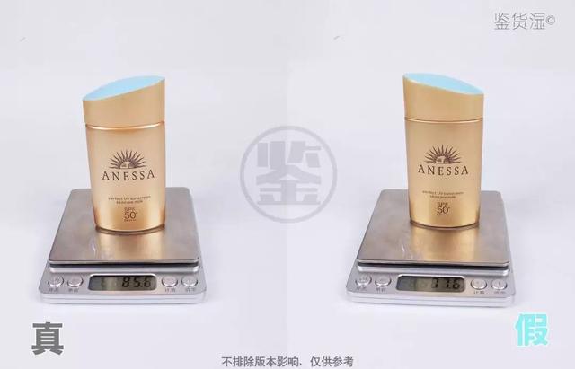 安耐晒防晒霜怎么辨别是否为正品，资生堂安耐晒防晒霜真假怎样鉴别（安耐晒2018最新版真假辨别）
