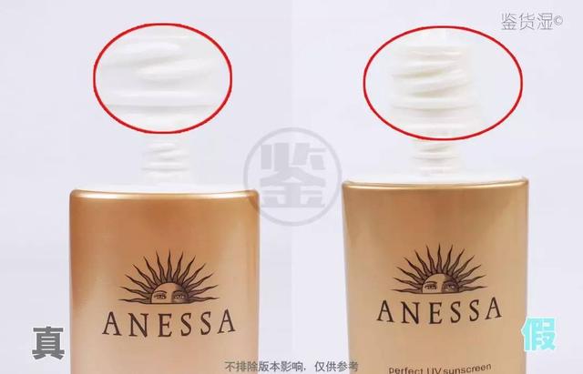 安耐晒防晒霜怎么辨别是否为正品，资生堂安耐晒防晒霜真假怎样鉴别（安耐晒2018最新版真假辨别）