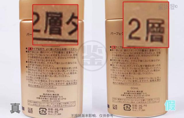 安耐晒防晒霜怎么辨别是否为正品，资生堂安耐晒防晒霜真假怎样鉴别（安耐晒2018最新版真假辨别）