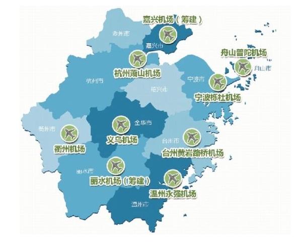 浙江有几个机场，浙江民用机场有几个（浙江省七大通航的民航机场）