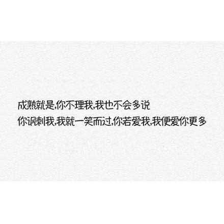 关于期待的句子，关于期待的句子摘抄（一想到能和你共度余生）