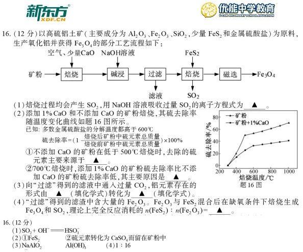 配位原子的判断方法，配位原子如何判断（2018江苏高考化学试卷评析）