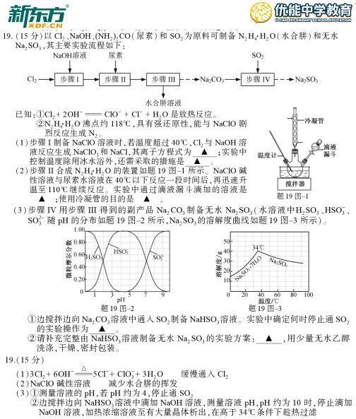 配位原子的判断方法，配位原子如何判断（2018江苏高考化学试卷评析）