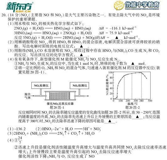 配位原子的判断方法，配位原子如何判断（2018江苏高考化学试卷评析）