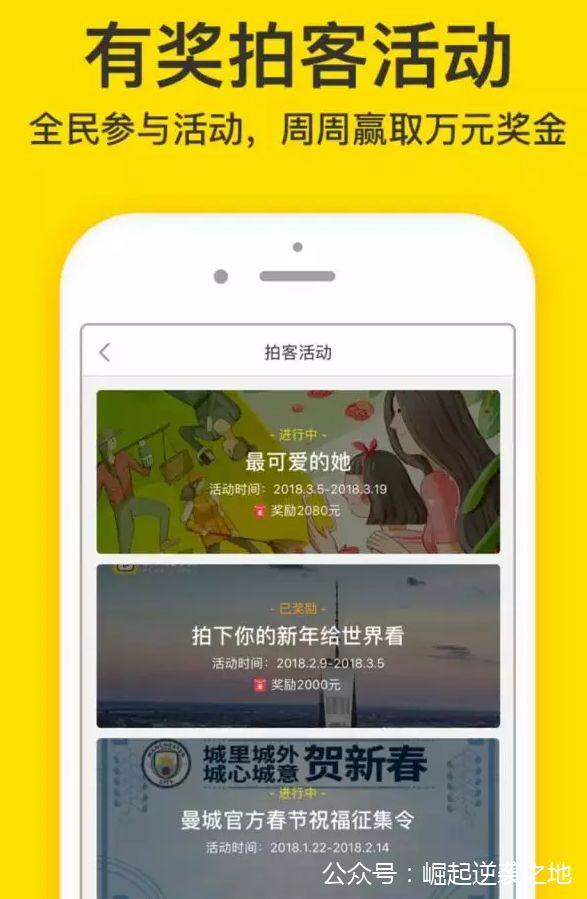 一条视频赚10000元！另辟蹊径的短视频赚钱之路