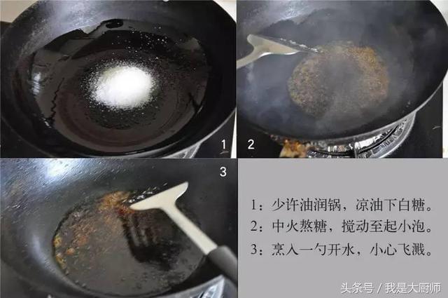 陕西腊汁肉夹馍，西安风味腊汁肉夹馍（西安老厨师讲究正宗腊汁肉夹馍的详细做法）