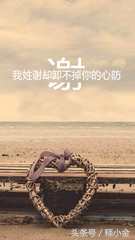 姓谢的名人有哪些，姓谢的名人有哪些 历史上姓谢的名人大全（《百家姓》之——谢姓的来历）
