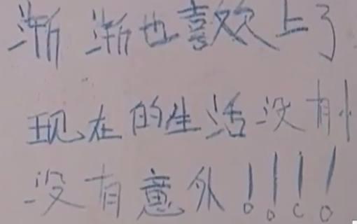 对自己的妹妹做了，男人真的会爱上红颜知己吗（而一番疑心后他却没忍住对她的杀意……）