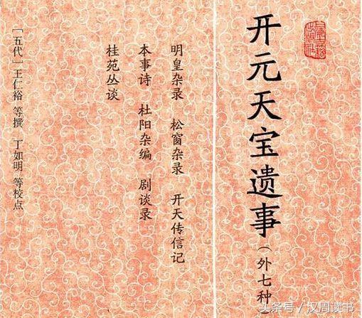 鹦鹉鱼死前征兆，鹦鹉一句话破无头公案