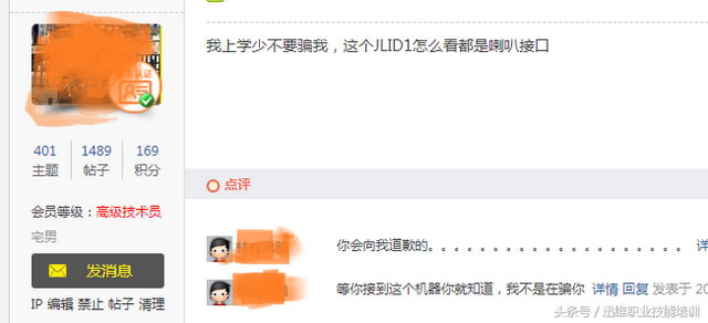 thinkpads5第三代，联想S5笔记本闪屏严重