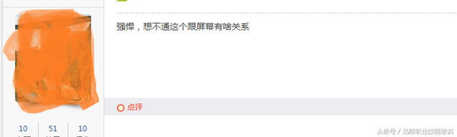 thinkpads5第三代，联想S5笔记本闪屏严重