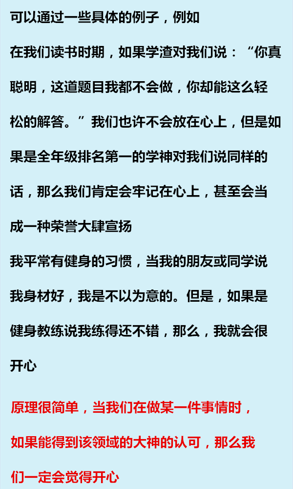 怎样让孩子学会赞美人，如何让自己和自己的孩子学会夸人