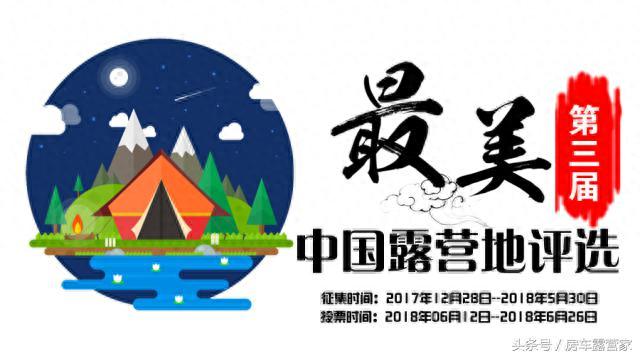 最美营地丨香格里拉呀啦嗦马术俱乐部，感受到最纯正的马术体验！