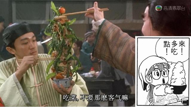 黄老太周星驰原型，周星驰电影里面的黄老太（但他电影里很多桥段其实都在模仿美国电影）