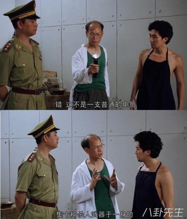 黄老太周星驰原型，周星驰电影里面的黄老太（但他电影里很多桥段其实都在模仿美国电影）