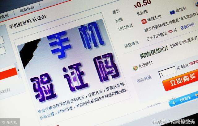 激活微信账号没有收到短信验证码，激活微信账号收不到验证码（试试这样操作可以完美解决）