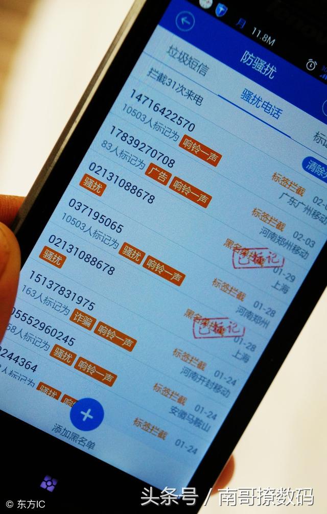 激活微信账号没有收到短信验证码，激活微信账号收不到验证码（试试这样操作可以完美解决）