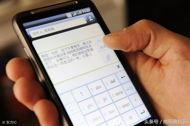 激活微信账号没有收到短信验证码，激活微信账号收不到验证码（试试这样操作可以完美解决）