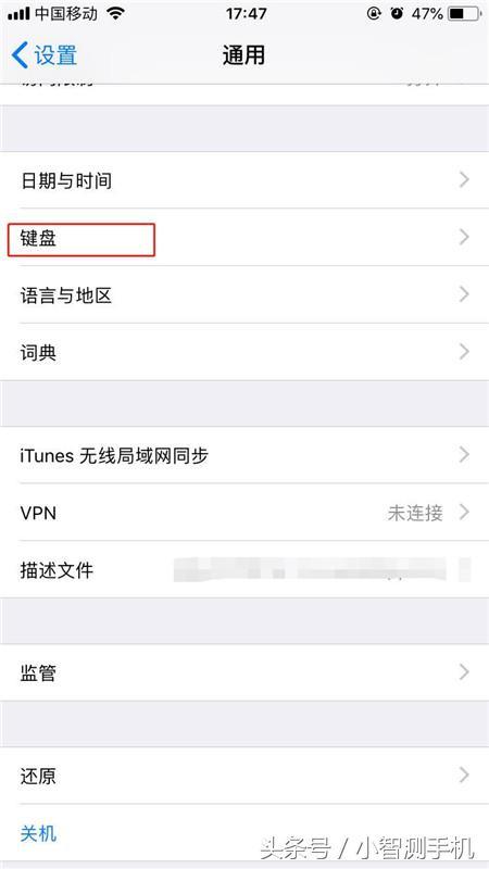 iphonex手写输入法设置，iphonexs手写输入法设置（10秒开启iphonex屏幕手写）