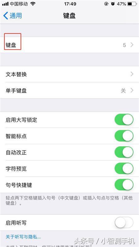 iphonex手写输入法设置，iphonexs手写输入法设置（10秒开启iphonex屏幕手写）