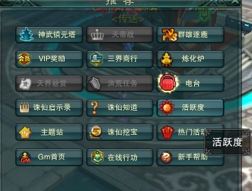 诛仙3怎么升级快，诛仙3大乘罡气怎么获得（诛仙3：快速升级的秘诀是什么）