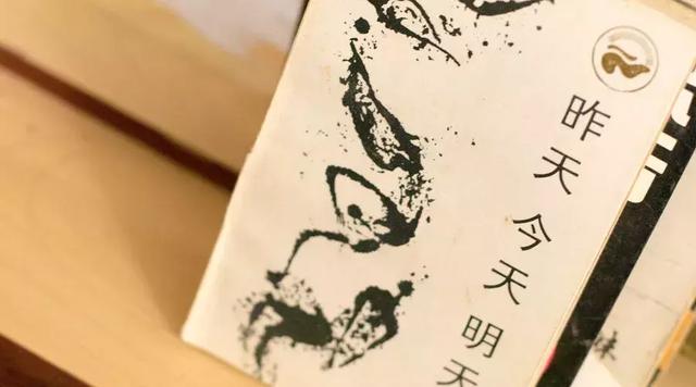 南墙是用来比喻什么，南墙是什么意思（112期成语故事——投杼之疑）