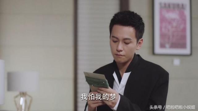 《泡沫之夏》大结局有情人终成眷属，欧辰最后告别的情话特撩人