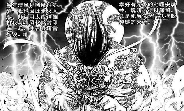 镇魂街：作为夏玲的守护灵，李轩辕实力有多强？带你了解一下！