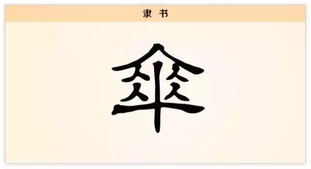 和尚打伞歇后语下一句是什么，和尚打伞一一歇后语造句（麻绳栓豆腐一一一一）