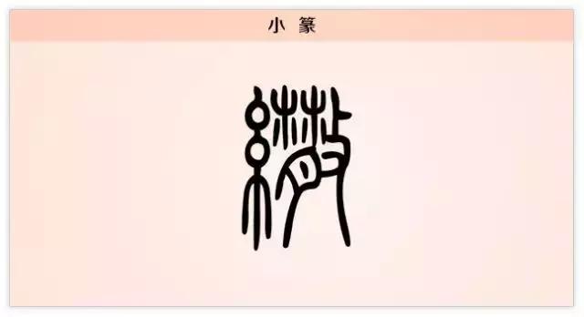 和尚打伞歇后语下一句是什么，和尚打伞一一歇后语造句（麻绳栓豆腐一一一一）