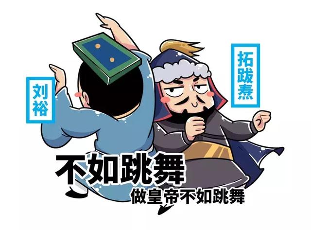 快速读懂南北朝的历史，历史上不敢讲的南北朝