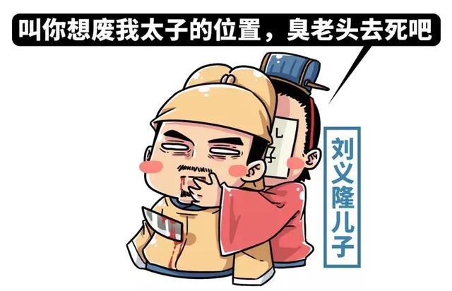 快速读懂南北朝的历史，历史上不敢讲的南北朝
