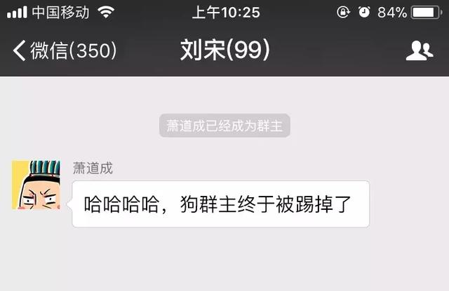 快速读懂南北朝的历史，历史上不敢讲的南北朝