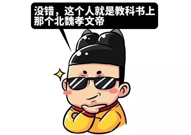 快速读懂南北朝的历史，历史上不敢讲的南北朝