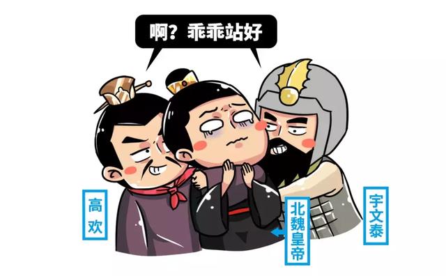 快速读懂南北朝的历史，历史上不敢讲的南北朝
